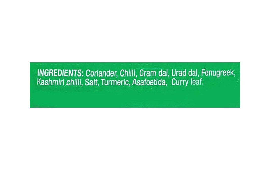 Eastern Sambar Powder    Pack  100 grams